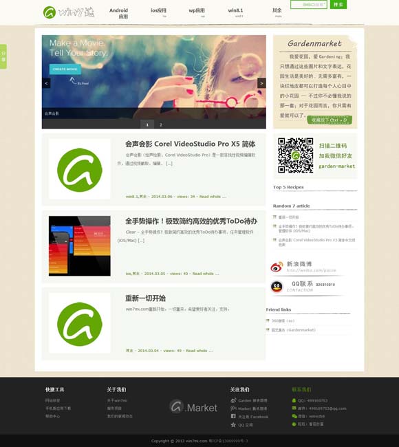 澳门一肖二码默认块期准默认块 《熊出没·重启未来》：探讨具有思辨意义的科幻主题